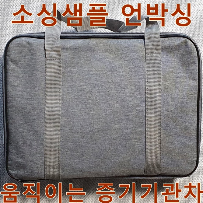  움직이는 증기기관차 샘플 언박싱