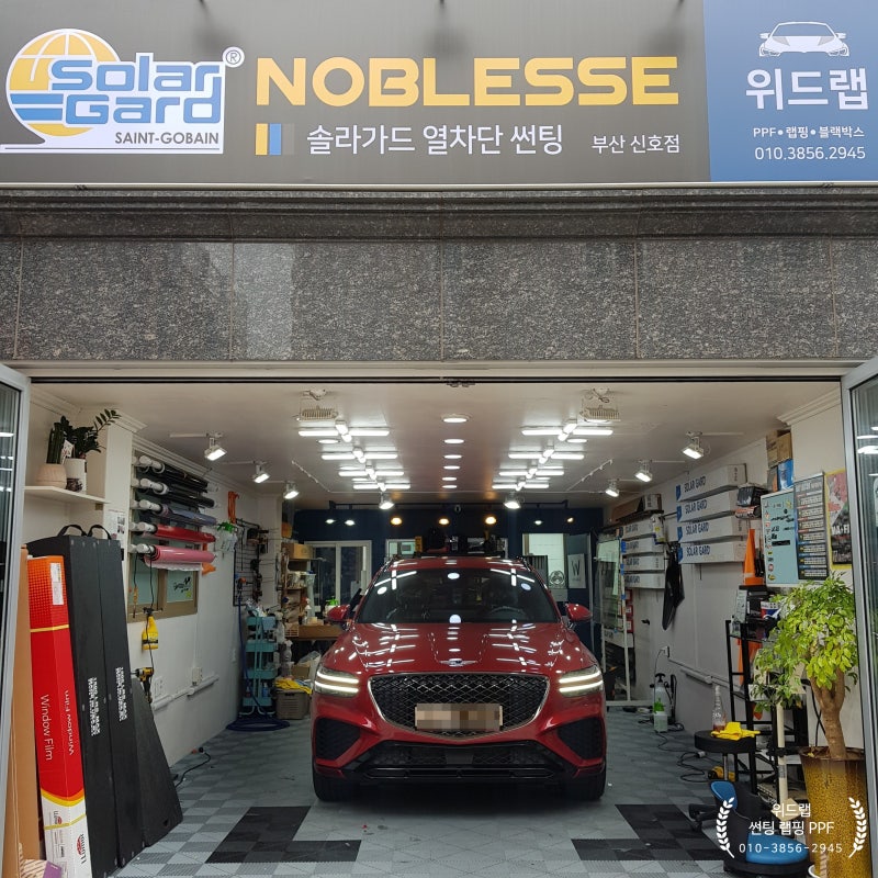 부산 강서구 / PPF / 제네시스 / GV70