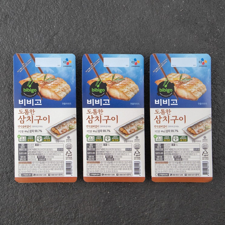 많이 찾는 비비고 삼치구이, 60g, 3팩(로켓배송) 좋아요 많이 찾는 비비고 삼치구이, 60g, 3팩(로켓배송) 좋아요