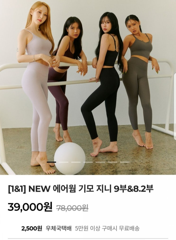  안다르 전제품 카드결제 할인 15%
