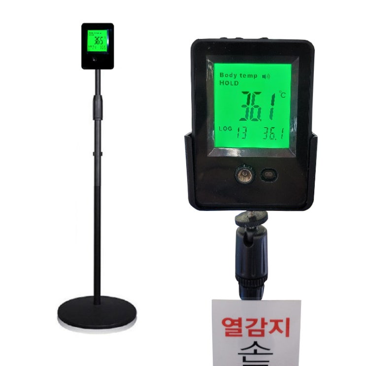 최근 인기있는 KC인증 스탠드형 업소용 비접촉식 비대면 발열체크기 자동열감지기 온도계 스탠드포함 KNH2020-0010 좋아요 최근 인기있는 KC인증 스탠드형 업소용 비접촉식 비대면 발열체크기 자동열감지기 온도계 스탠드포함 KNH2020-0010 좋아요