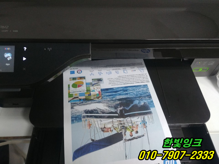 인천 남동구 간석동 HP7612 무한잉크 설치 프린터 무한공급기 수리 교체
