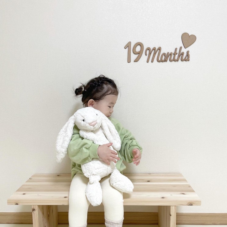 19개월아기 — 셀프촬영