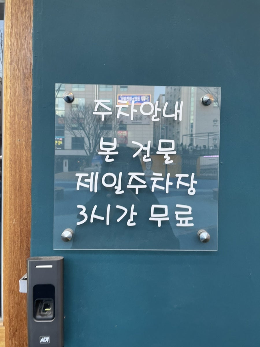 막작모도리 사진 2