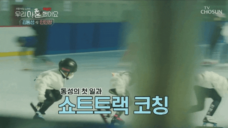  극단적선택김동성 과도한 사생활 노출 심적 고통!
