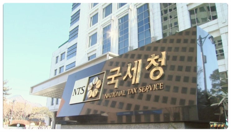  상속세 및 증여세, 33% ?!