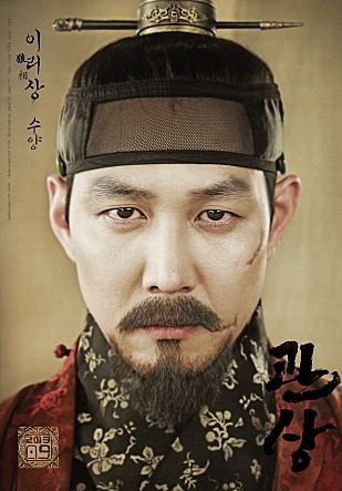 영화 관상 줄거리 결말 정리 :: 이정재 눈빛에 치이는 영화 영화 관상 줄거리 결말 정리 :: 이정재 눈빛에 치이는 영화