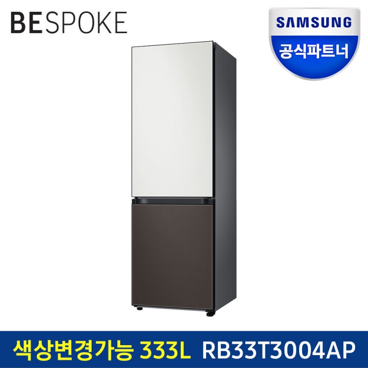 당신만 모르는 삼성전자 비스포크 슬림 2도어 냉장고 RB33T3004AP 키친핏 인증점, RB33T3004AP 메탈재질 좋아요 당신만 모르는 삼성전자 비스포크 슬림 2도어 냉장고 RB33T3004AP 키친핏 인증점, RB33T3004AP 메탈재질 좋아요