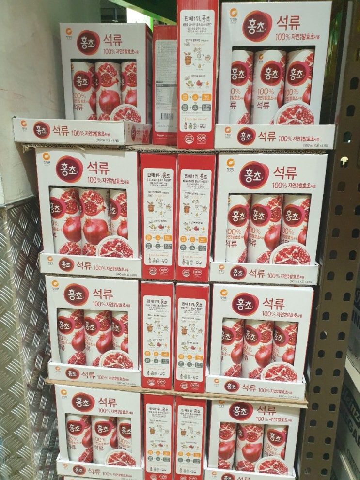  트레이더스 홍초 레몬액기스