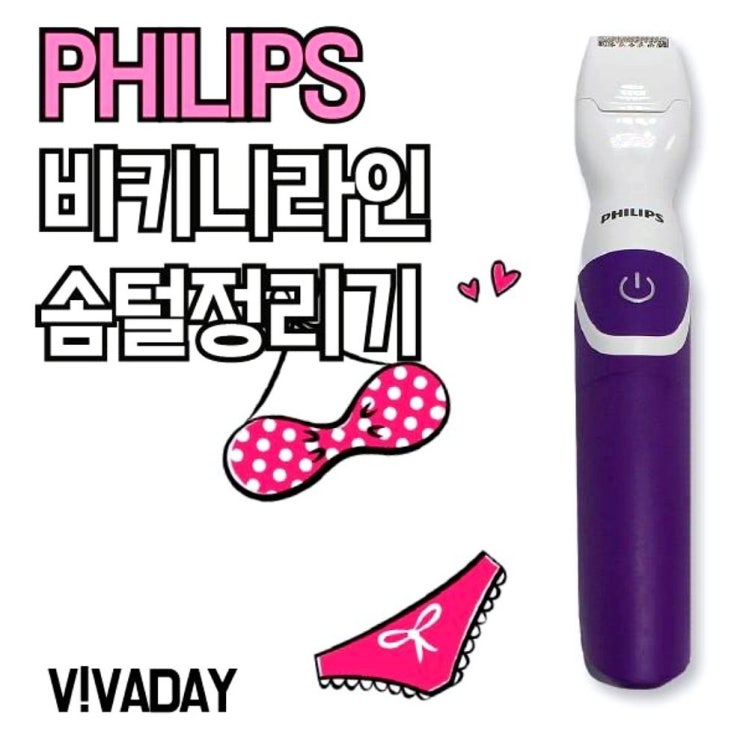 인지도 있는 제이피샵 여성 제모기 필립스 면도기 가정용 솜털 제거기 셀프 제모 모근 가성비 추천, 2개 추천해요 인지도 있는 제이피샵 여성 제모기 필립스 면도기 가정용 솜털 제거기 셀프 제모 모근 가성비 추천, 2개 추천해요