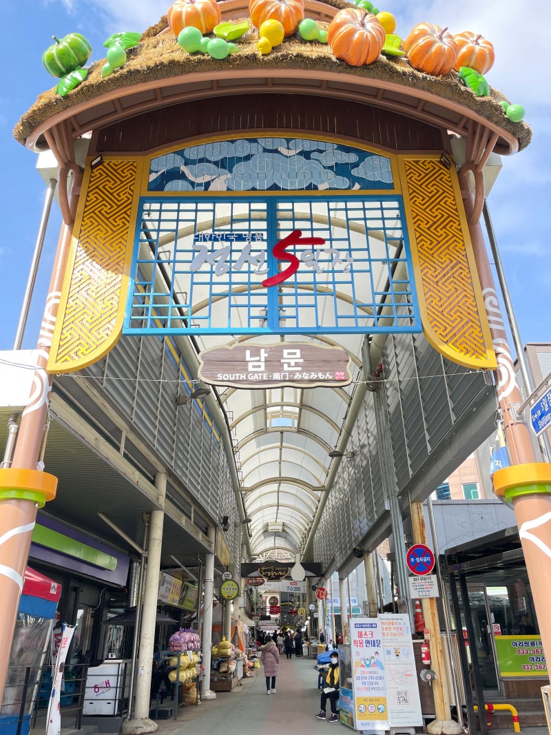 강원도 정선5일장, 정선 아리랑시장 오일장 (대박집 모듬전~) : 네이버 블로그