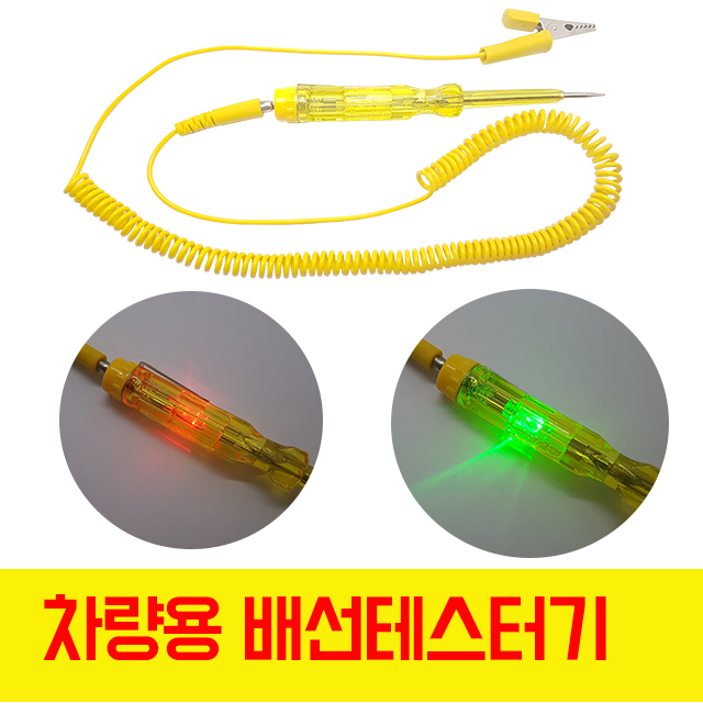 가성비갑 모트븐 블랙박스 설치용 휴즈박스 듀얼휴즈홀더 멀티휴즈소켓 더블휴즈, 송곳형배선테스터기 추천합니다 가성비갑 모트븐 블랙박스 설치용 휴즈박스 듀얼휴즈홀더 멀티휴즈소켓 더블휴즈, 송곳형배선테스터기 추천합니다