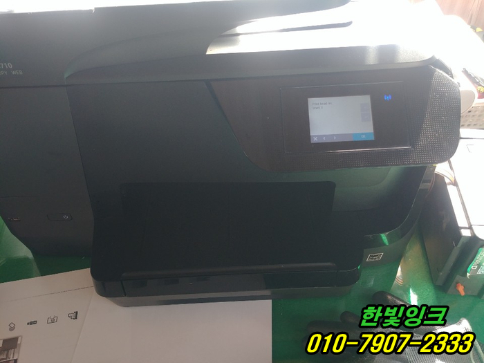 서울 구로구 궁동 무한잉크 HP8710 프린터 색상번짐 혼색 인쇄불량 출장 수리 / 무한공급기 설치 서울 구로구 궁동 무한잉크 HP8710 프린터 색상번짐 혼색 인쇄불량 출장 수리 / 무한공급기 설치