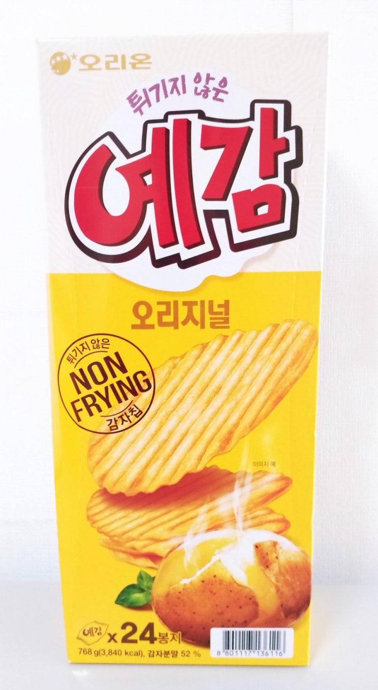 트레이더스 튀기지 않은 예감 오리지널