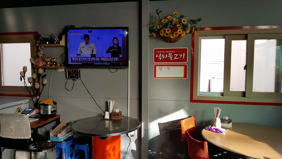 심야포차 사진 2