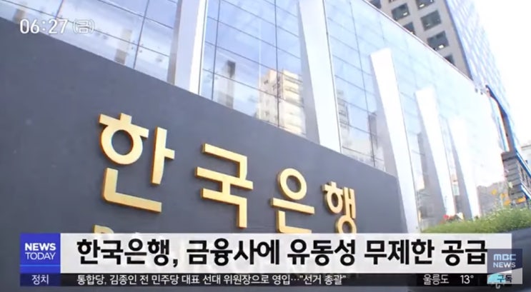  인플레이션으로 보는 2021부동산시장 전망