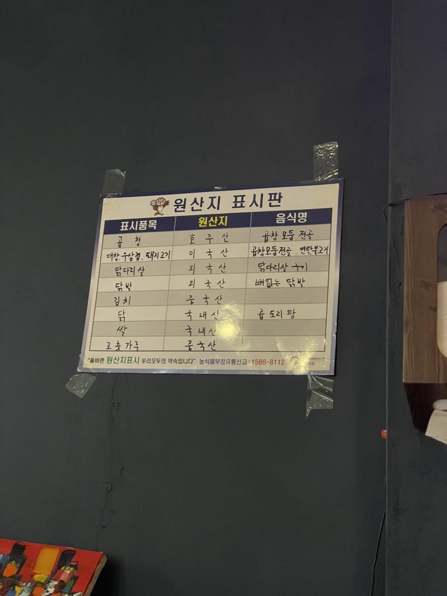 막작모도리 사진 4