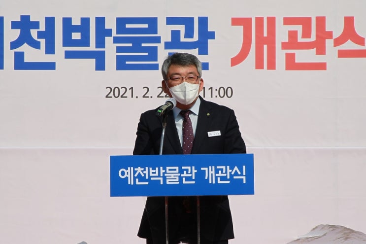 예천박물관 개관