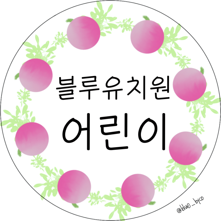  [이름표,스티커]봄,복숭아 이름표 스티커 5종