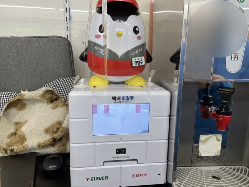 세븐일레븐 카카오톡 편의점택배 사용방법(사전예약/현장접수) : 네이버 블로그