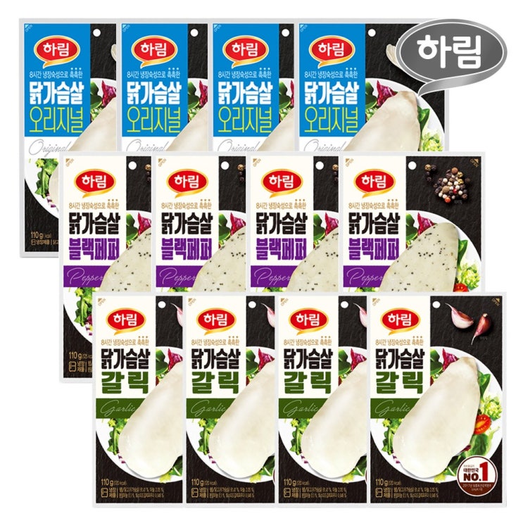 인지도 있는 하림 닭가슴살오리지널 110g 4봉+갈릭 110g 4봉+블랙페퍼 110g 4봉 추천합니다 인지도 있는 하림 닭가슴살오리지널 110g 4봉+갈릭 110g 4봉+블랙페퍼 110g 4봉 추천합니다