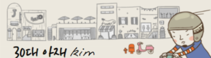  신한알파리츠 & 고려신용정보 투자 2월말 현황 공유 feat. 용돈으로 투자하기