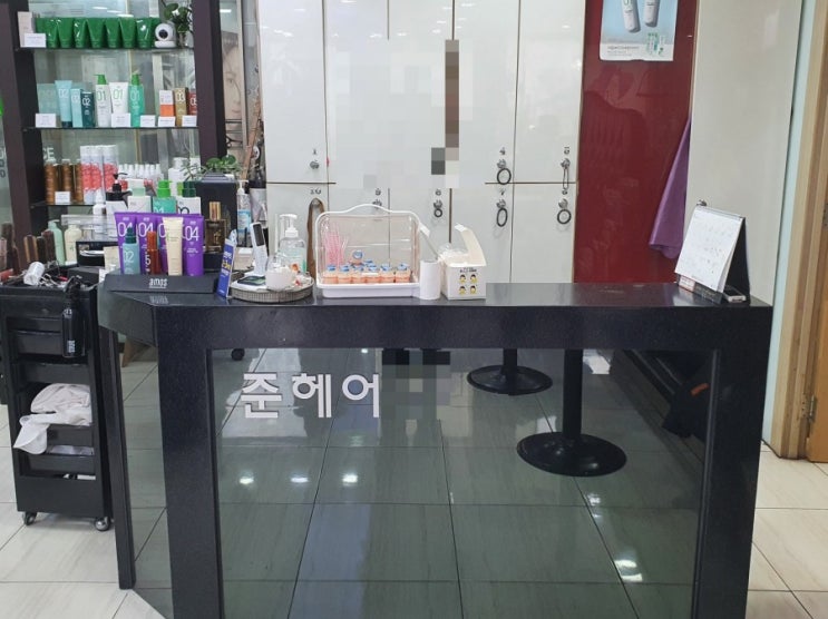 부산 남구 대연동 머리 잘하는 곳 : 준헤어 / 커트 잘하는 곳 / 펌 잘하는 곳 / 실력있는 원장님이 있는 곳 / 10년 단골 인증 미용실 추천 부산 남구 대연동 머리 잘하는 곳 : 준헤어 / 커트 잘하는 곳 / 펌 잘하는 곳 / 실력있는 원장님이 있는 곳 / 10년 단골 인증 미용실 추천