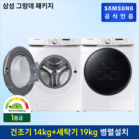 후기가 정말 좋은 (세트)[삼성] 그랑데 드럼세탁기 19Kg WF19T6000KW + 14kg 그랑데 건조기 DV14T8520BW, 단일상품 좋아요