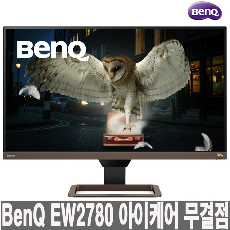 벤큐 BenQ EW2780 아이케어 무결점 HDR 27형 모니터 내장스피커