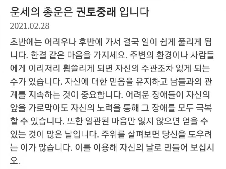 나도 좋아 나도 좋아