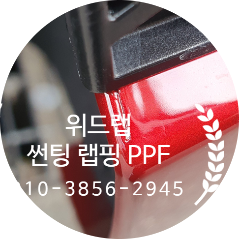 부산 강서구 / PPF / 제네시스 / GV70