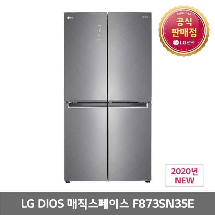 요즘 인기있는 LG전자 양문형 냉장고 F873SN35E [870L] 추천합니다