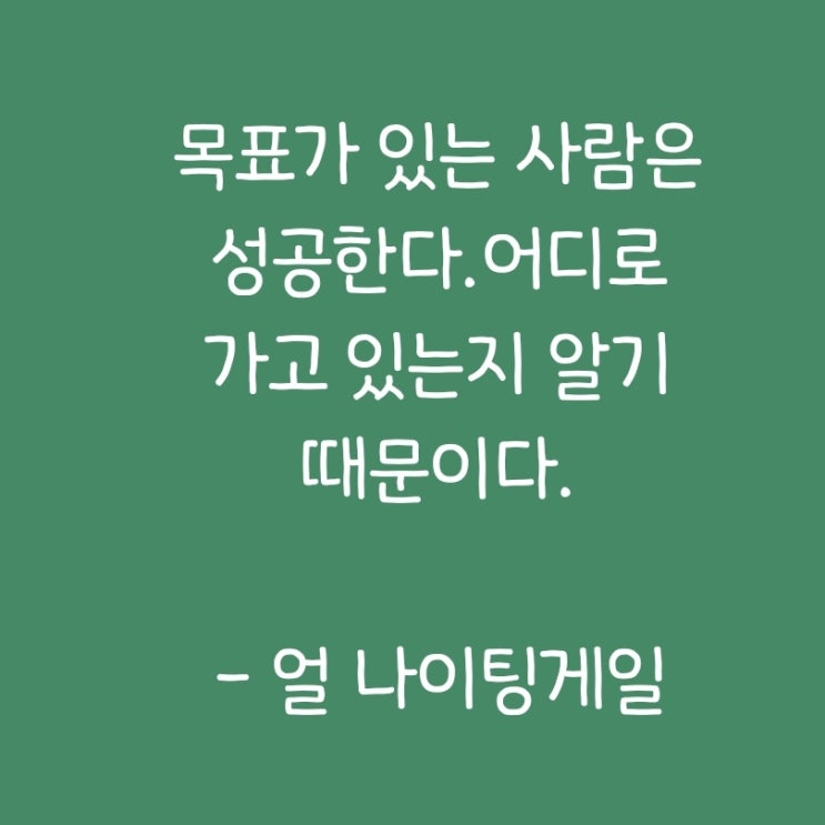  워랜버핏의 독서법 5가지 - 성공하는 사람들의 습관
