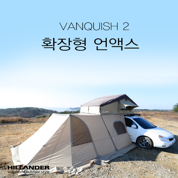 잘나가는 힐랜더 루프탑텐트 노마드1800 뱅퀴시2 ··· 잘나가는 힐랜더 루프탑텐트 노마드1800 뱅퀴시2 ···