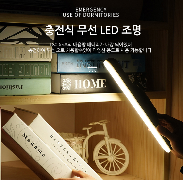 선호도 좋은 DGITEM 충전식 무선LED독서실스탠드 바조명 자석 공부 주방 옷장 화장대 모니터 공반 발뮤다더라이트 필립스레버2 벤큐스크린바 비렉 라문아물레또오리지널 프리즘브로드윙 선호도 좋은 DGITEM 충전식 무선LED독서실스탠드 바조명 자석 공부 주방 옷장 화장대 모니터 공반 발뮤다더라이트 필립스레버2 벤큐스크린바 비렉 라문아물레또오리지널 프리즘브로드윙