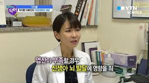 임산부엽산효능 하루권장량부작용 비타민B9효능 기형아예방임신준비