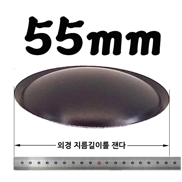 인기있는 리얼사운드 스피커 더스트캡 17가지, 더스트캡55mm ··· 인기있는 리얼사운드 스피커 더스트캡 17가지, 더스트캡55mm ···
