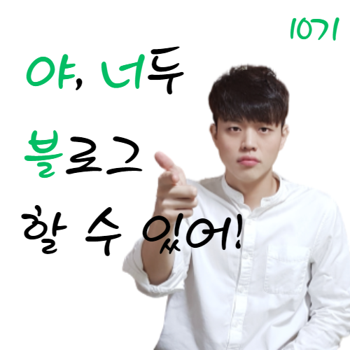  야너블 10기를 마치며...