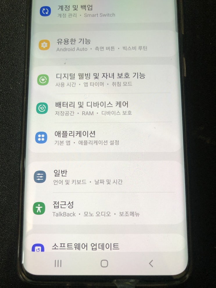  갤럭시 정각 알림 설정 해제 간단하게