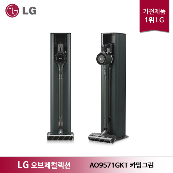 후기가 정말 좋은 LG 코드제로 A9S 오브제컬렉션 올인원타워 무선청소기 AO9571GKT 카밍그린 추천해요