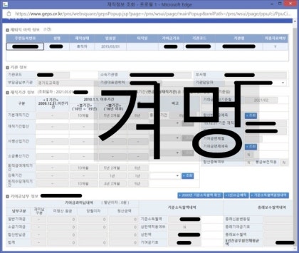 교육공무원 의원면직 후기(공립유치원 교사 퇴사 후기) (적성 고민 과정 / 교육공무원 의원면직 후기 / 공무원을 그만두고 - ) : 네이버 블로그 교육공무원 의원면직 후기(공립유치원 교사 퇴사 후기) (적성 고민 과정 / 교육공무원 의원면직 후기 / 공무원을 그만두고 - ) : 네이버 블로그
