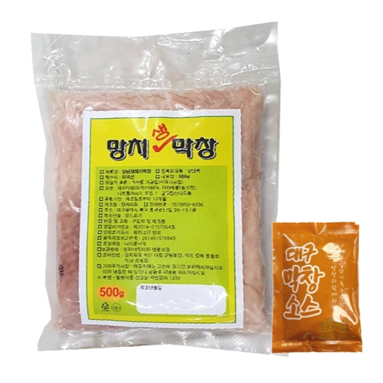 인기 많은 망치막창 존맛탱 대구 돼지 생막창 600g(소스포함) 1세트 추천해요 인기 많은 망치막창 존맛탱 대구 돼지 생막창 600g(소스포함) 1세트 추천해요