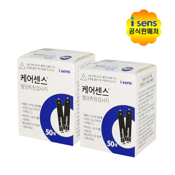 인기있는 아이센스 케어센스 혈당시험지 50매, 100매 추천해요