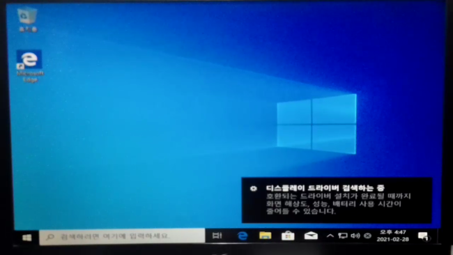 BIOS 진입불가 UEFI 윈도우10 설치된 intel,AMD 최신 컴퓨터에 Legacy 방식 윈도우10 재설치 및 클린 ....
