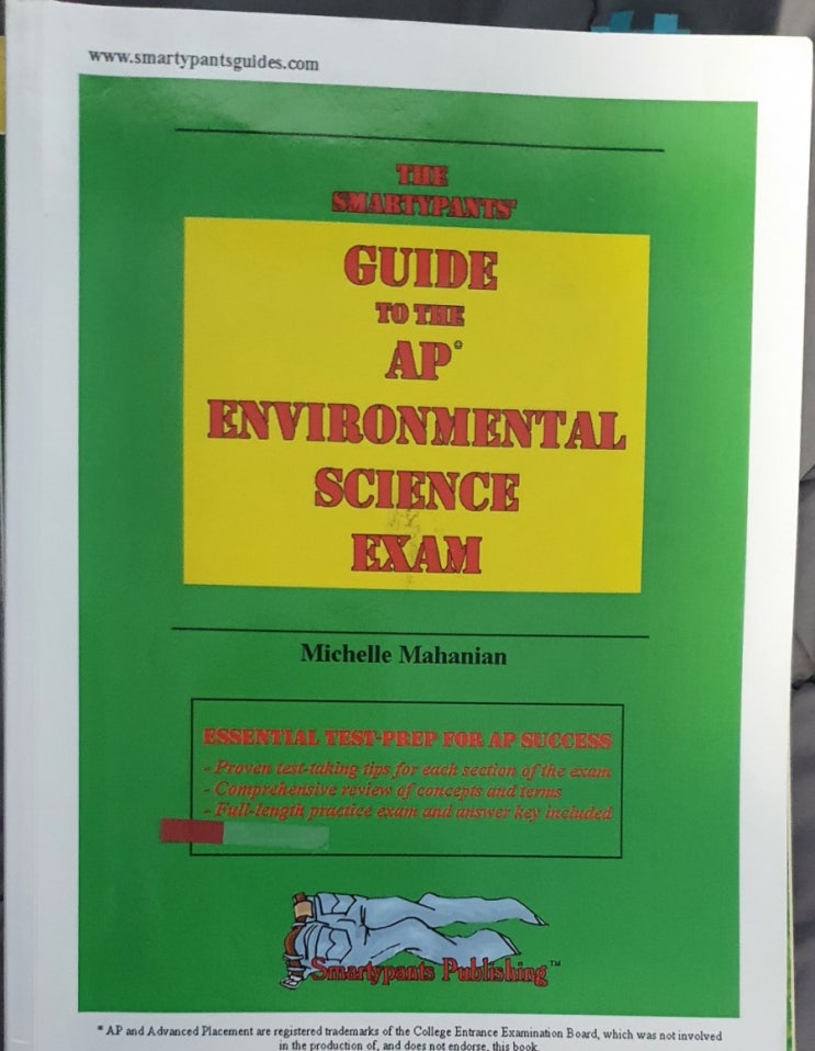  [AP 독학으로 5점 받기 3탄] AP Environmental Science
