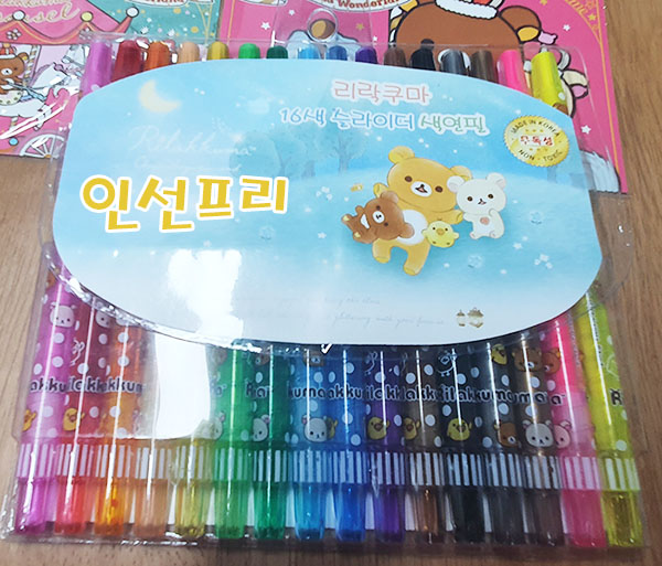 생일 선물로 받은 리락쿠마 색연필 16색~*