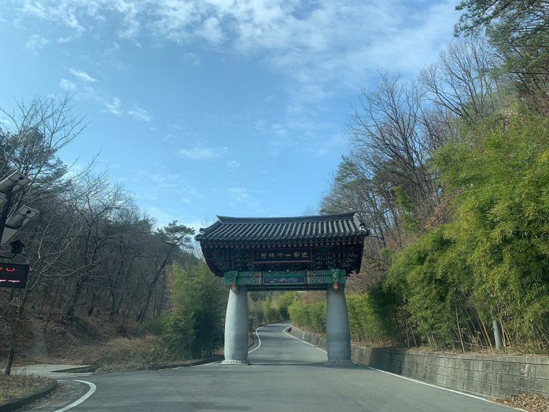 영천 죽림사_(2021) : 네이버 블로그