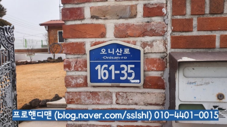 김포 대곶면 누수탐지 계량기가 한없이 돌고 있던 원인은 부동전 김포 대곶면 누수탐지 계량기가 한없이 돌고 있던 원인은 부동전