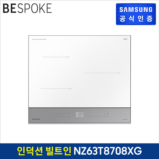 최근 인기있는 [삼성] 전기레인지 비스포크 인덕션 NZ63T8708XG (빌트인 3구) 좋아요