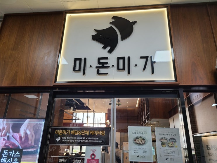  원주 가볼만한곳 (맛집, 출렁다리)